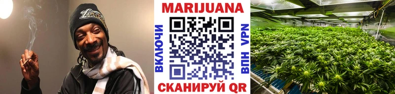 Наркота Орск ГАШИШ  Cocaine  МЕФ 