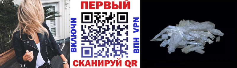 что такое   Орск  Амфетамин Premium 
