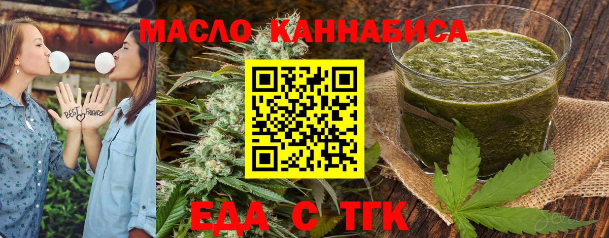 КЕТАМИН  Вход с VPN  Бошки Шишки  Орск  ГАШ  Мефедрон  