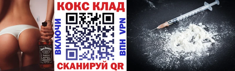 КОКАИН 99%  сколько стоит  Орск 