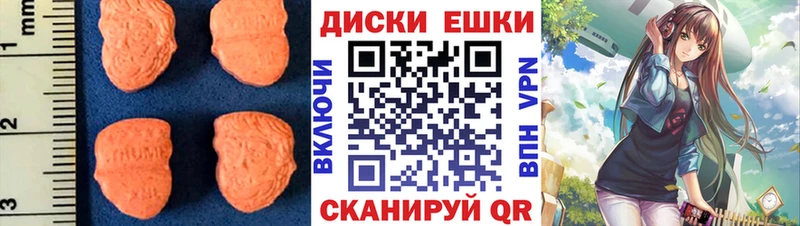 ЭКСТАЗИ Дубай  Орск 