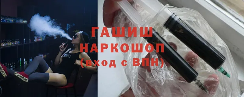 Гашиш ice o lator  нарко площадка формула  Орск  hydra сайт 