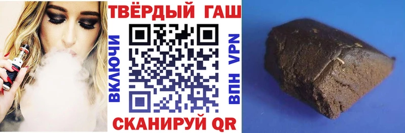 Гашиш 40% ТГК  купить наркотики сайты  Орск 