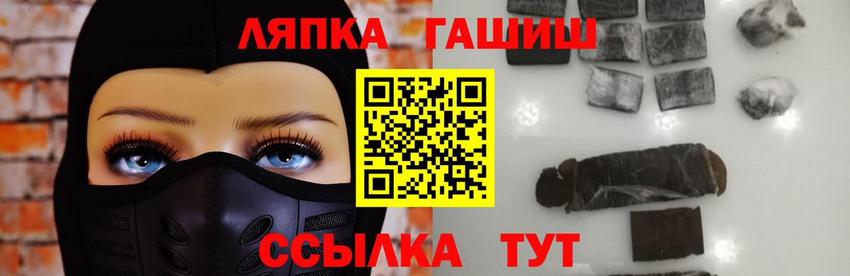 Гашиш Premium  ГАШИШ  Орск  Вход с VPN 