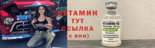 альфа пвп Наволоки