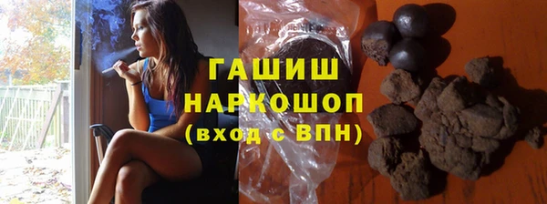кристаллы Надым