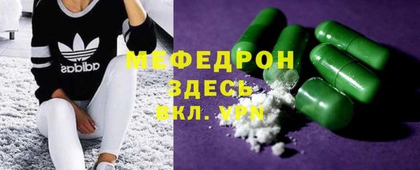 альфа пвп Наволоки