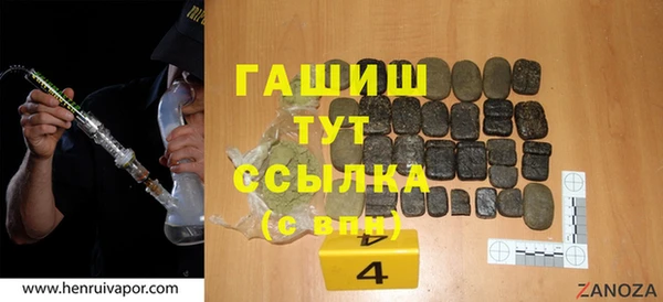 ГАЛЛЮЦИНОГЕННЫЕ ГРИБЫ Навашино