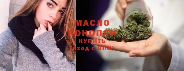 альфа пвп Наволоки