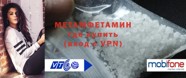 кристаллы Надым