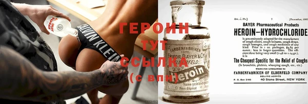 ГАЛЛЮЦИНОГЕННЫЕ ГРИБЫ Навашино