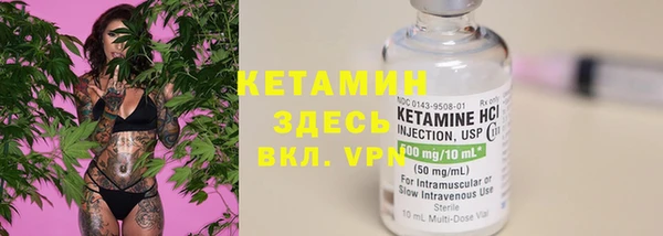 кристаллы Надым