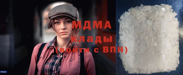 кристаллы Надым