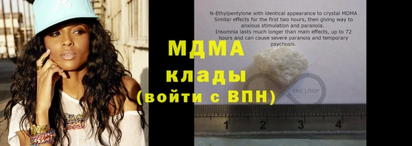 альфа пвп Наволоки