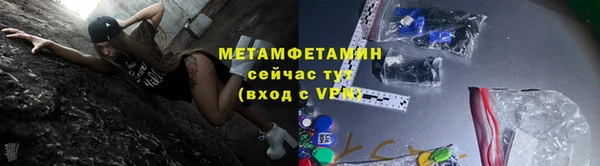 ГАЛЛЮЦИНОГЕННЫЕ ГРИБЫ Навашино