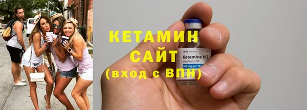 ГАЛЛЮЦИНОГЕННЫЕ ГРИБЫ Навашино