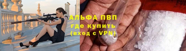 альфа пвп Наволоки