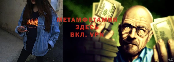 альфа пвп Наволоки
