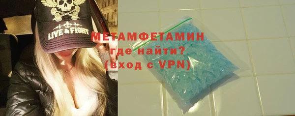 альфа пвп Наволоки