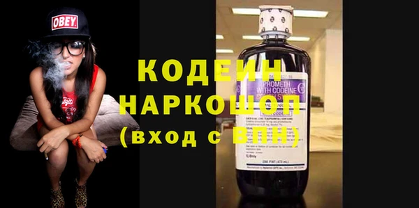 кристаллы Надым