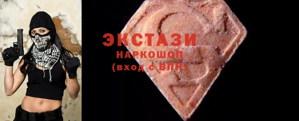 кристаллы Надым