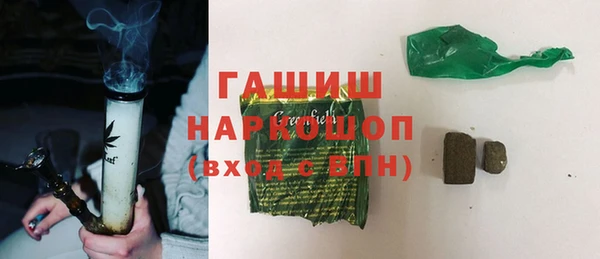 ГАЛЛЮЦИНОГЕННЫЕ ГРИБЫ Навашино