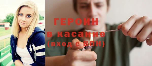 ГАЛЛЮЦИНОГЕННЫЕ ГРИБЫ Навашино