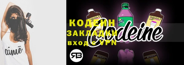кристаллы Надым