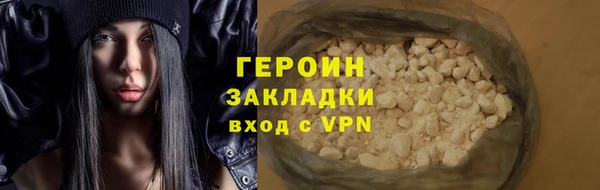 кристаллы Надым