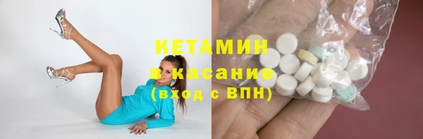 ГАЛЛЮЦИНОГЕННЫЕ ГРИБЫ Навашино