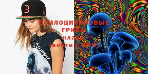 альфа пвп Наволоки