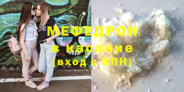 кристаллы Надым