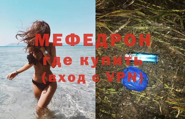 альфа пвп Наволоки