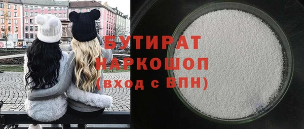 ГАЛЛЮЦИНОГЕННЫЕ ГРИБЫ Навашино
