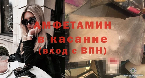 кристаллы Надым