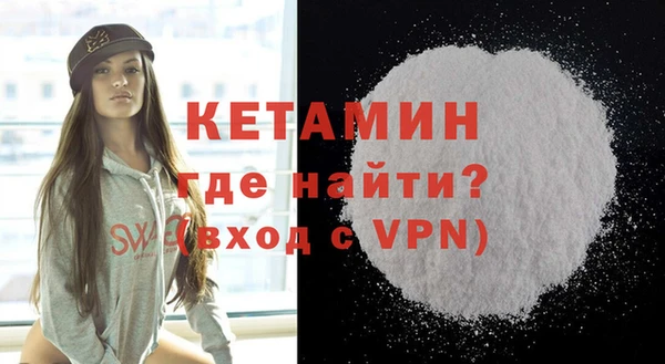 ГАЛЛЮЦИНОГЕННЫЕ ГРИБЫ Навашино