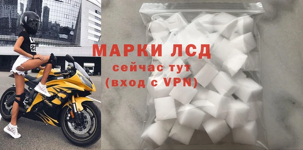 кристаллы Надым