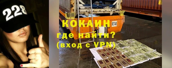 кристаллы Надым