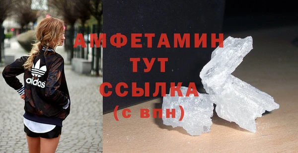 ГАЛЛЮЦИНОГЕННЫЕ ГРИБЫ Навашино