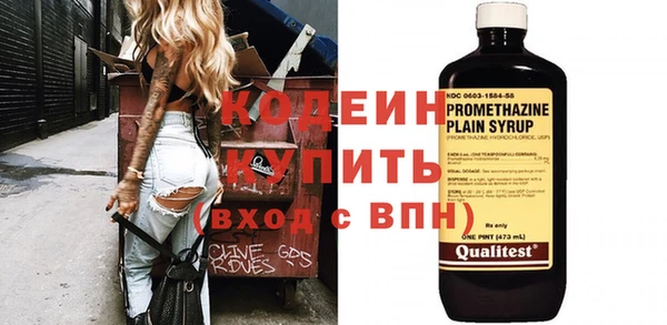 ГАЛЛЮЦИНОГЕННЫЕ ГРИБЫ Навашино
