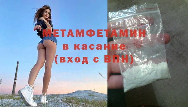 кристаллы Надым