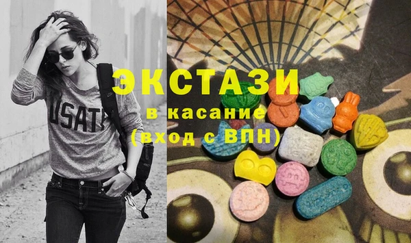кристаллы Надым