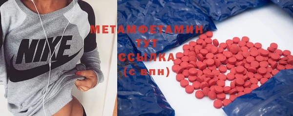 ГАЛЛЮЦИНОГЕННЫЕ ГРИБЫ Навашино