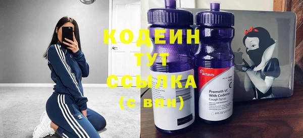 альфа пвп Наволоки