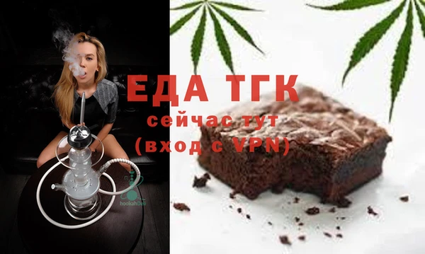 кристаллы Надым