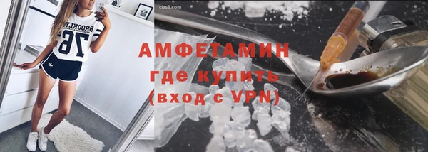 кристаллы Надым
