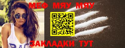 таблы Волжский