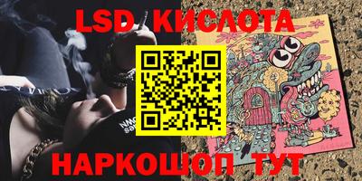 скорость Волгодонск