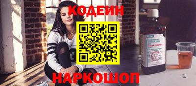 MESCALINE Волжск