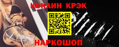 скорость Волгодонск